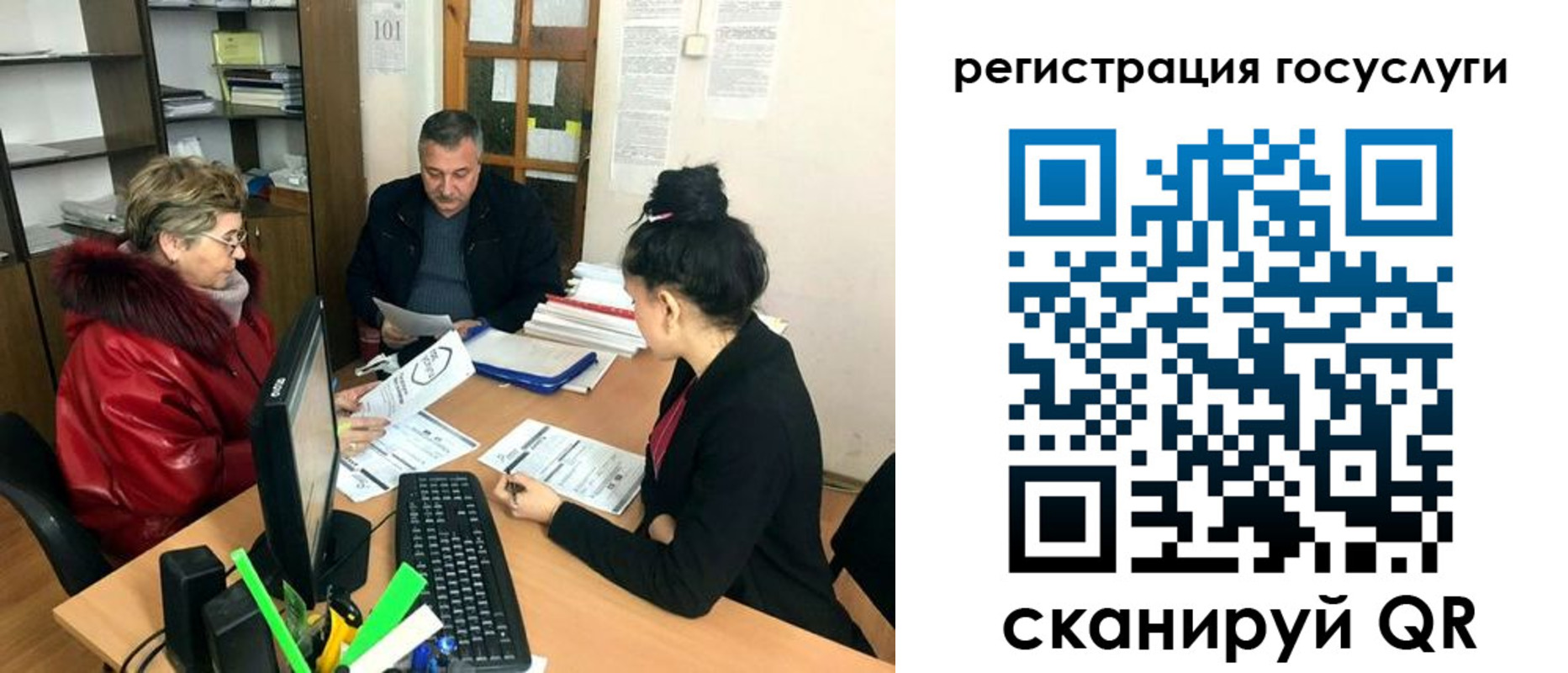 временная регистрация в квартире в Озёрске