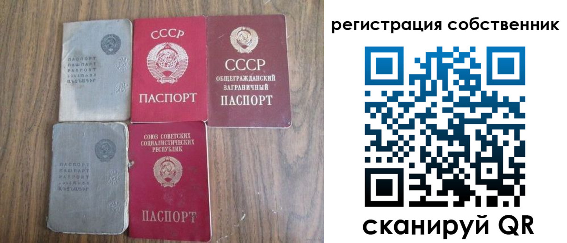 прописка для работы в Озёрске